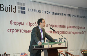 Форум «Проблемы и перспективы развития рынка строительно-отделочных материалов и торговли DIY» в рамках выставки MosBuild Форум «Проблемы и перспективы развития рынка строительно-отделочных материалов и торговли DIY» в рамках выставки MosBuild