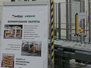 «Сен-Гобен» открыл в России 3-й завод Weber-Vetonit