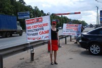 Реклама акции MachineStore на Можайке – не проезжайте мимо!