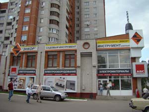 Снаружи магазин "Энкор" на бульваре Победы запомнился нам оригинальным дизайном